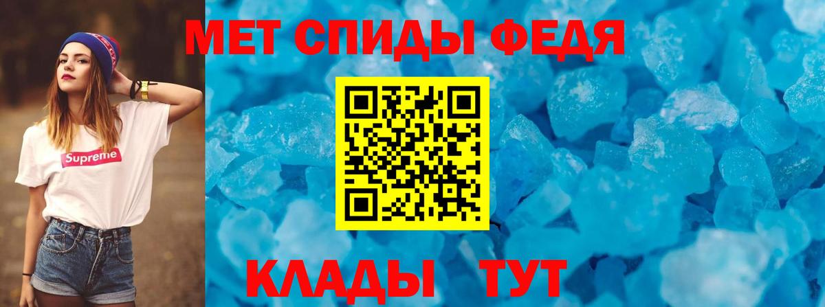 Amphetamine Premium Благодарный
