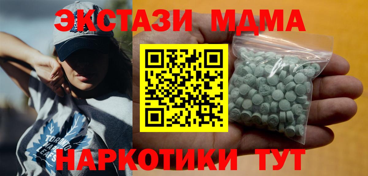 Ecstasy 280мг Благодарный