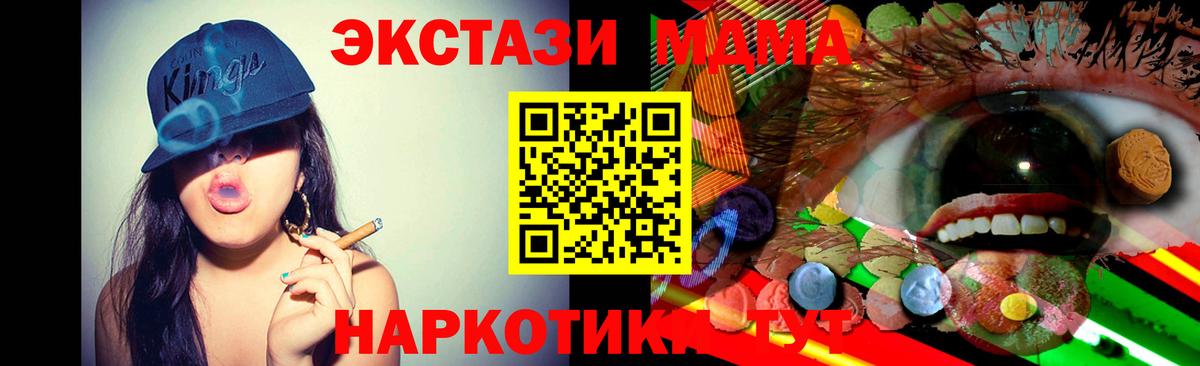 мориарти телеграм  Ecstasy Punisher  Ecstasy  Благодарный  Вход с VPN  ЭКСТАЗИ louis Vuitton 