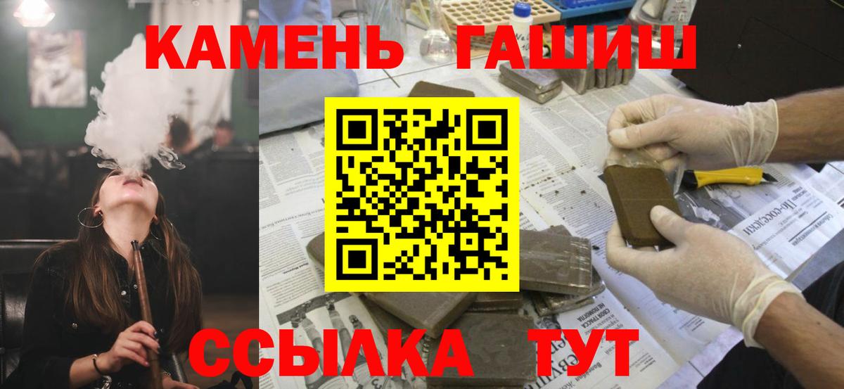 Гашиш Cannabis Благодарный