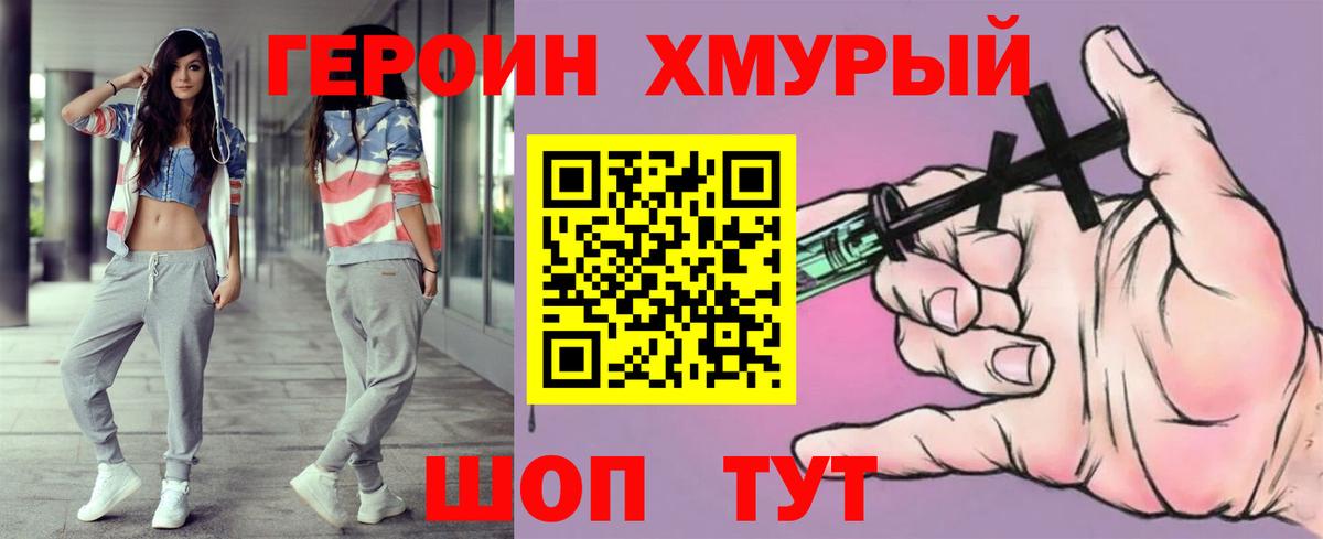 Благодарный  Героин Heroin  Героин  Вход с VPN 