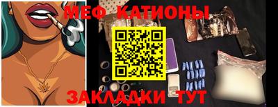 мефедрон VHQ Сланцы
