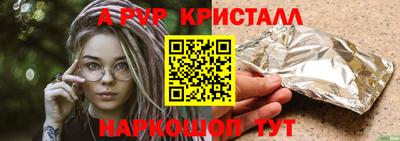 Альфа ПВП Славгород
