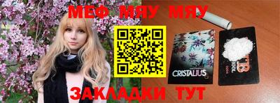 мефедрон VHQ Сланцы
