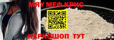 мефедрон VHQ Сланцы
