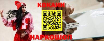 mix Славянск-на-Кубани