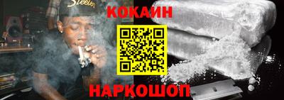 mix Славянск-на-Кубани