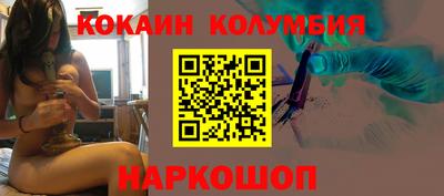 mix Славянск-на-Кубани