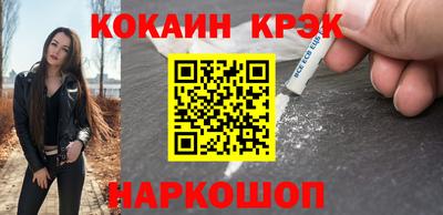 мефедрон VHQ Сланцы