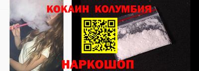 mix Славянск-на-Кубани