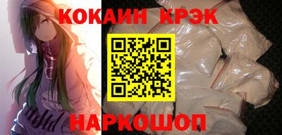 мефедрон VHQ Сланцы