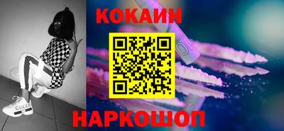mix Славянск-на-Кубани