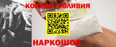 мефедрон VHQ Сланцы
