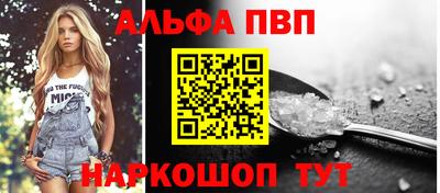 Альфа ПВП Славгород