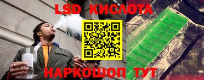 mix Славянск-на-Кубани