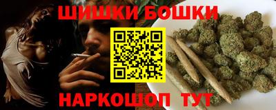 мефедрон VHQ Сланцы