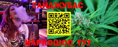 мефедрон VHQ Сланцы