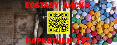 mix Славянск-на-Кубани
