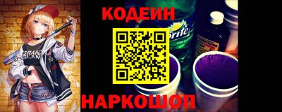 мефедрон VHQ Сланцы