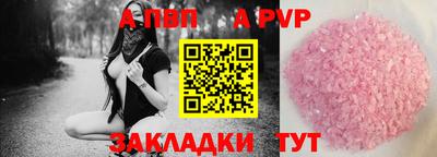мефедрон VHQ Сланцы