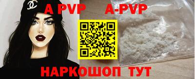 мефедрон VHQ Сланцы