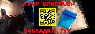 mix Славянск-на-Кубани