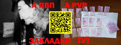 mix Славянск-на-Кубани