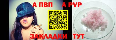 Альфа ПВП Славгород