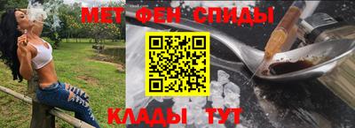 мефедрон VHQ Сланцы