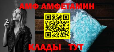 mix Славянск-на-Кубани