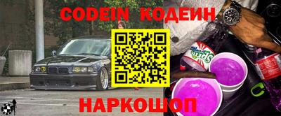 Альфа ПВП Славгород