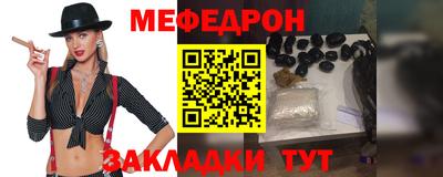 mix Славянск-на-Кубани
