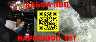 Альфа ПВП Славгород