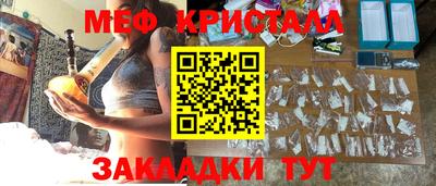 мефедрон VHQ Сланцы