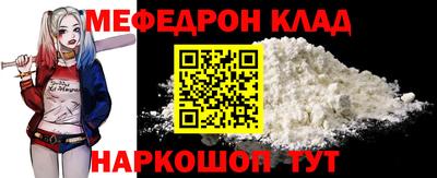 mix Славянск-на-Кубани