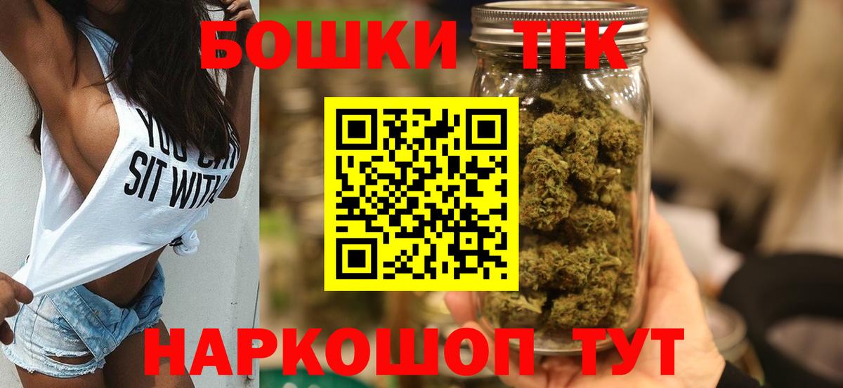 Бошки марихуана AK-47 Благодарный