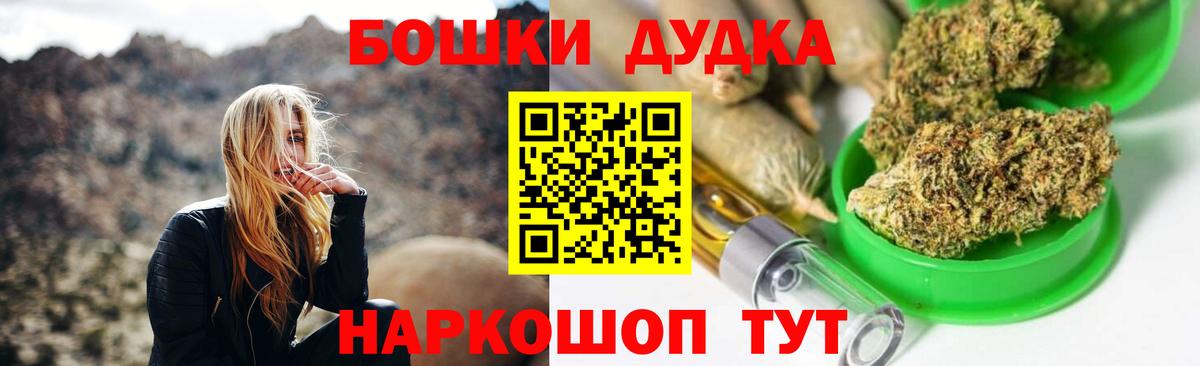Шишки марихуана Ganja  Бошки Шишки Ganja  Бошки Шишки AK-47  Благодарный  Вход с VPN 